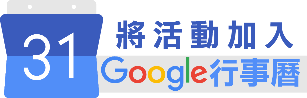 2018年第14屆全國大專團契同工訓練營［幸福團契試點靈］